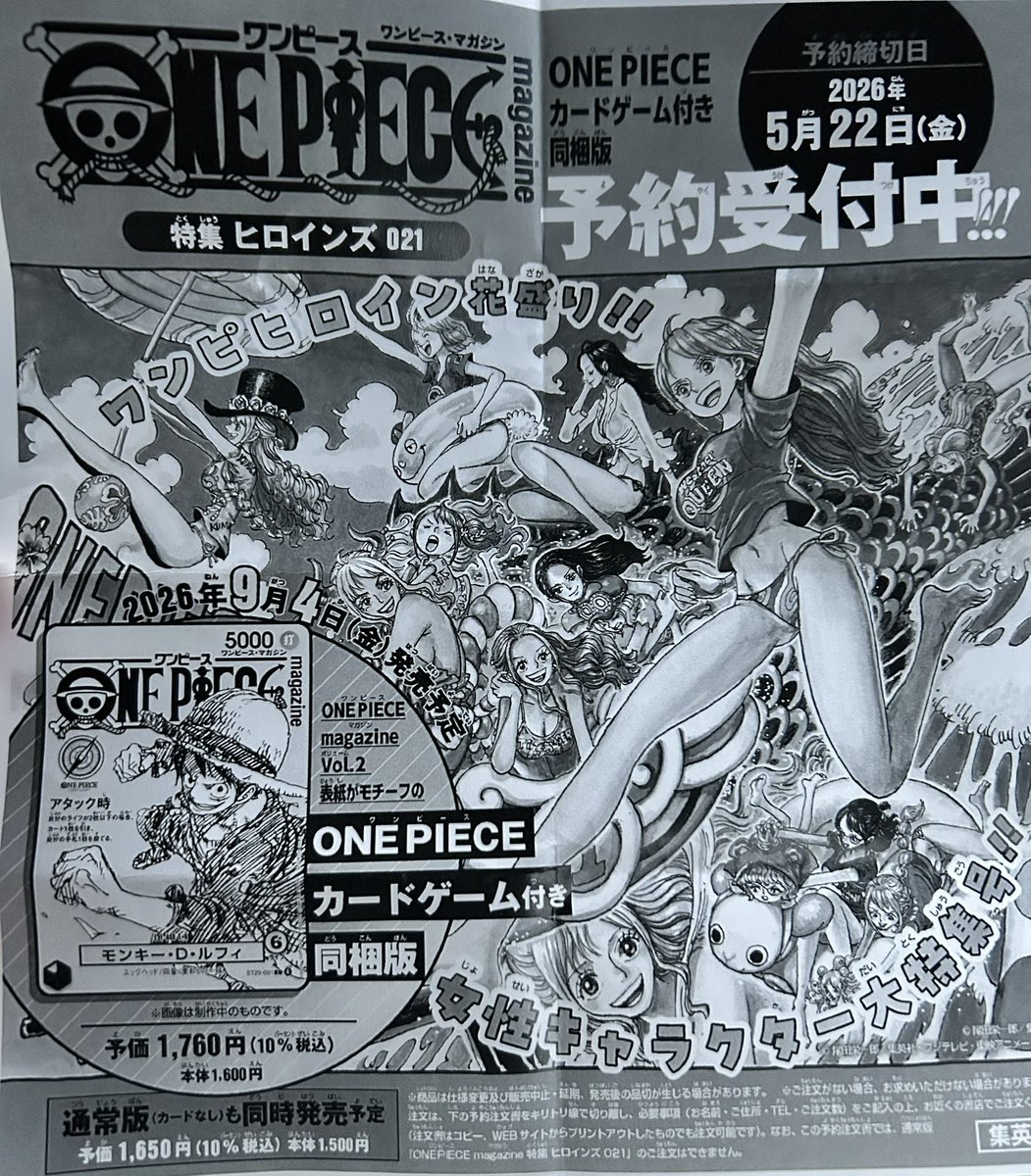 かまにぃ tweet media