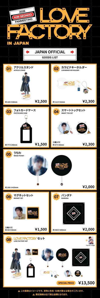 Anyone interested in tingi version of Kim Seonho's Japan MD. Available, 1 to 7 plus 1 extra 7.

Will post price in Peso once I know what conversion fee my cc will use. Plus minimal pasabuy fee. I'll bring these with me pag uwi ko from Japan.

DM me if interested.

#KimSeonHo