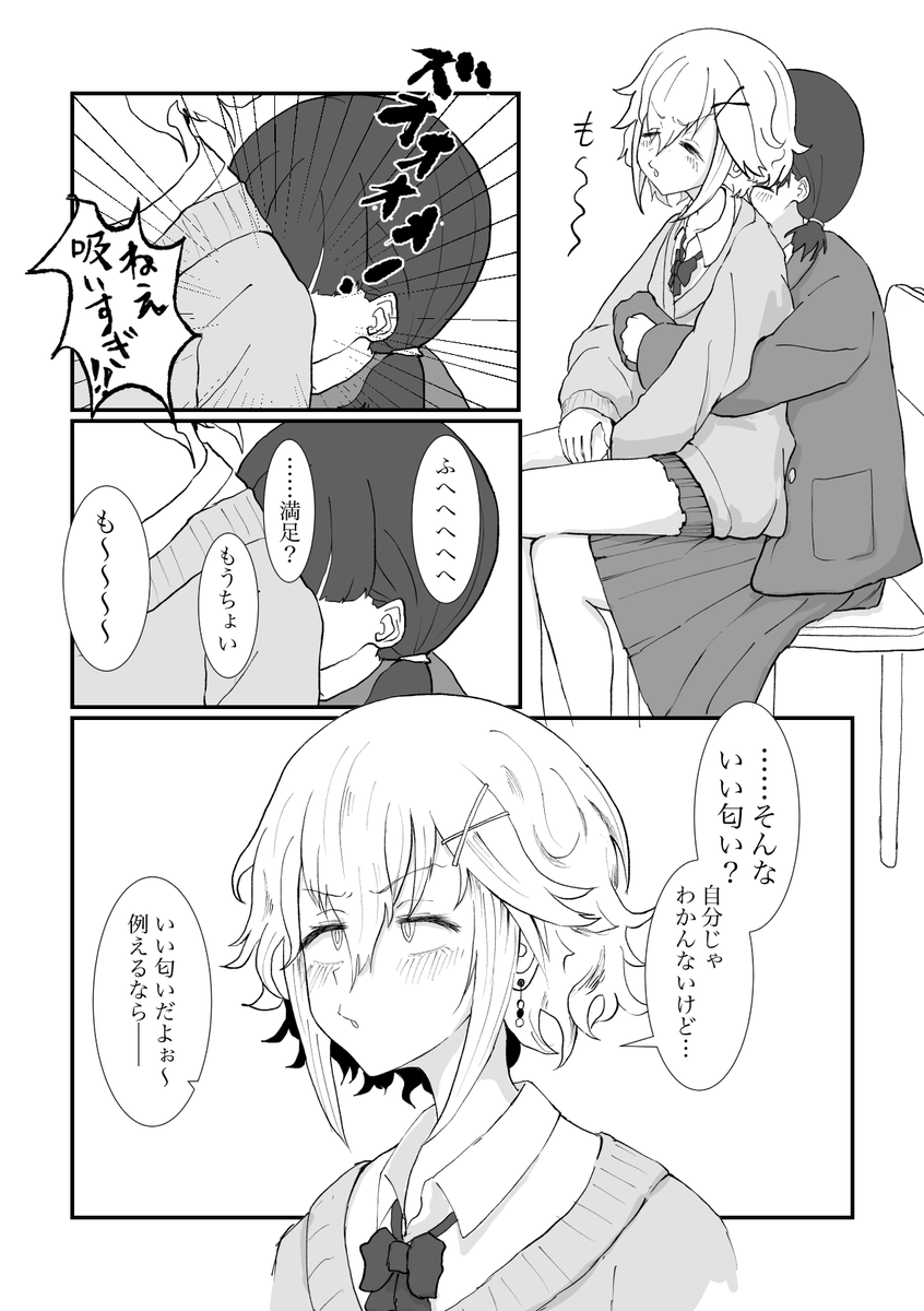 (2/2) 