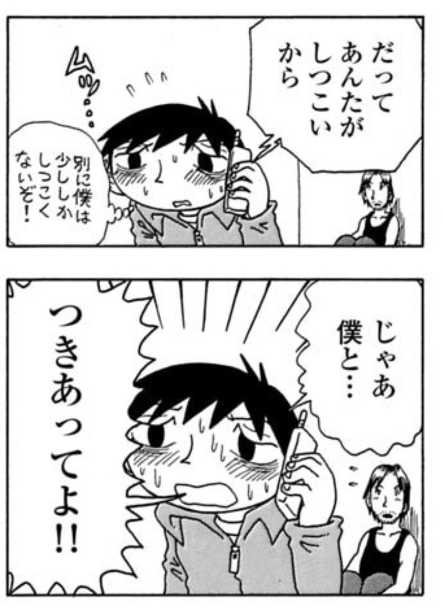 福満しげゆき(妻) tweet media