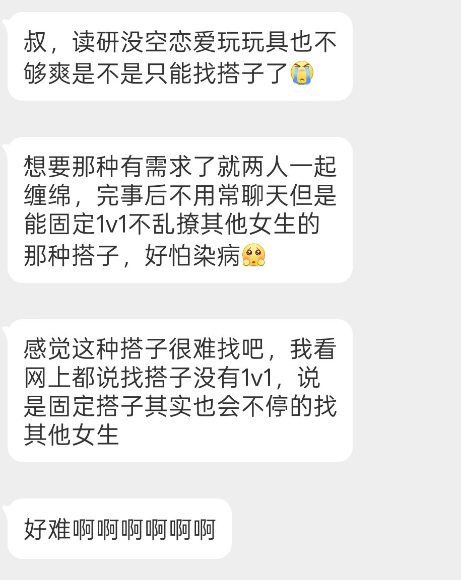 进来交友 tweet media