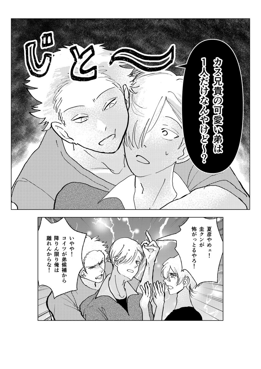 あずま る tweet media