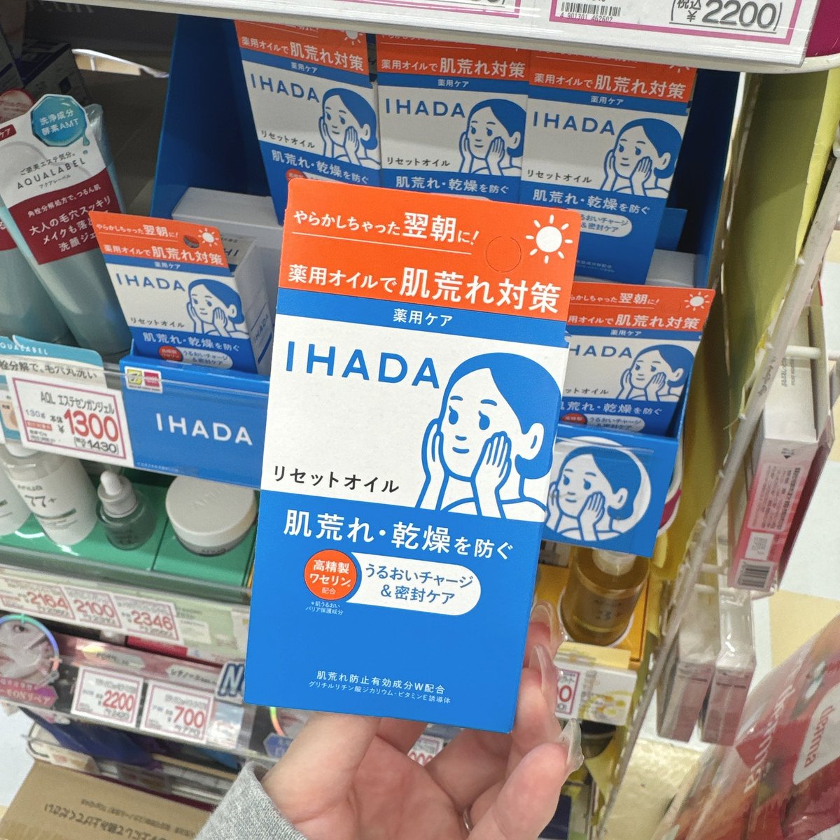 shabon_official's tweet photo. 日本の薬局で買うべきなのはこの4つです‼️ https://t.co/RjZsjAlR5E