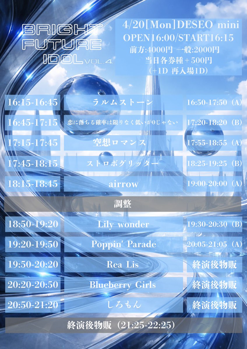 ラルムストーン tweet media