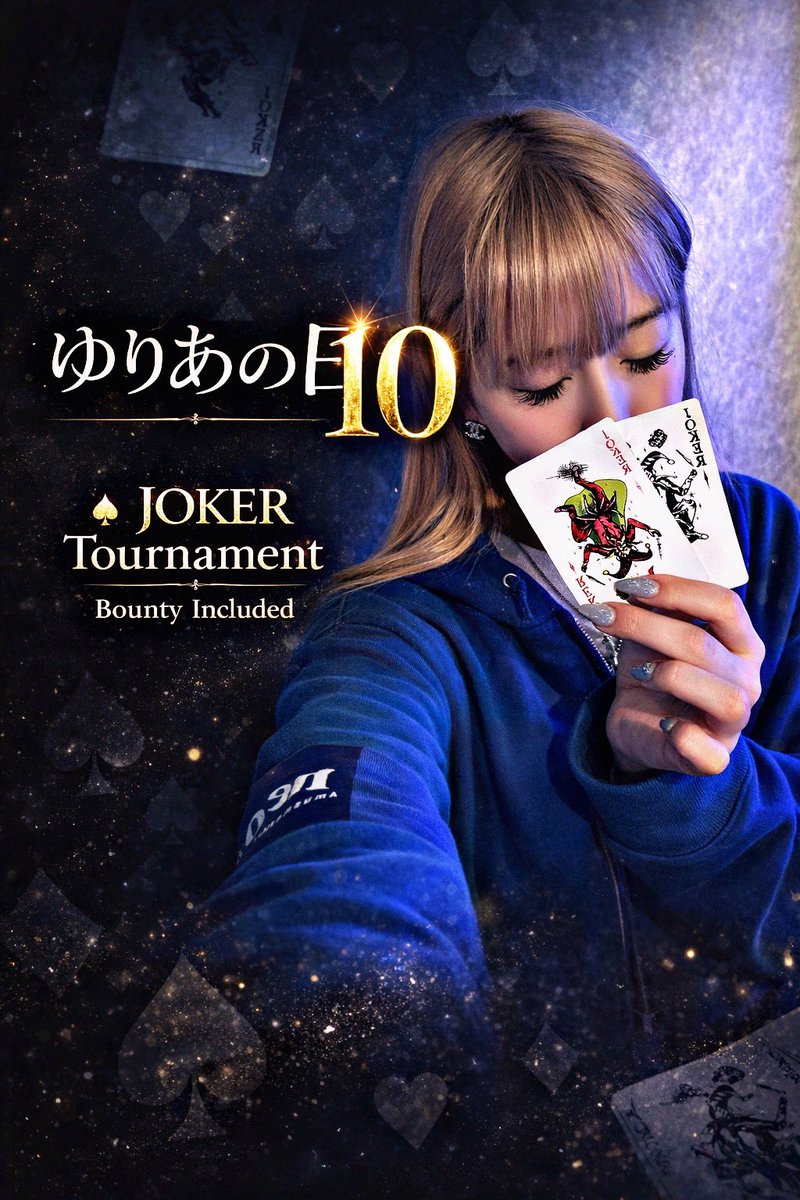 neo_tachikawa's tweet image. 4/14(火)のトナメは...
✨ゆりあの日10✨

今回もJOKER入り🃏
今回のゆりあは20000点スタートとなっております！
女性はファーストエントリー無料となっております！

#neo
#poker
#立川