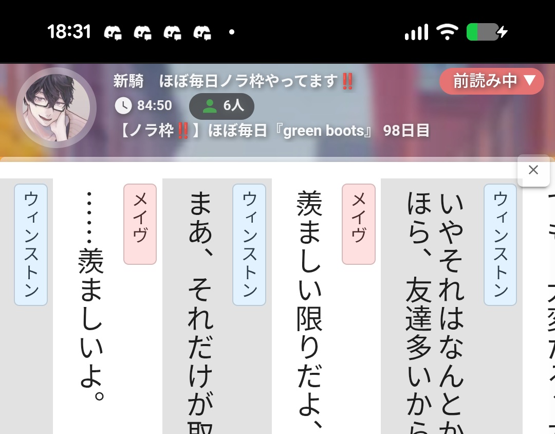 声優・新騎@あらき🎙️😻声のお仕事を生業にして4年目突入‼️‼️趣味:一人旅/ガンプラ tweet media