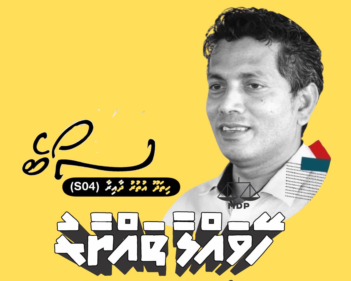 HeraigeyMary🇲🇻 tweet media