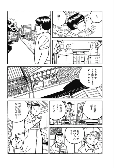 (3/7) 