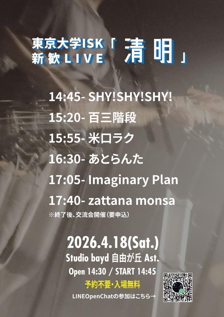 Imaginary Plan tweet media