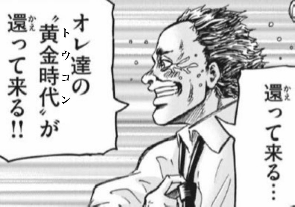 ボノえもん tweet media