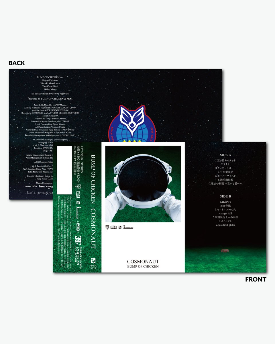 BUMP OF CHICKEN tweet media