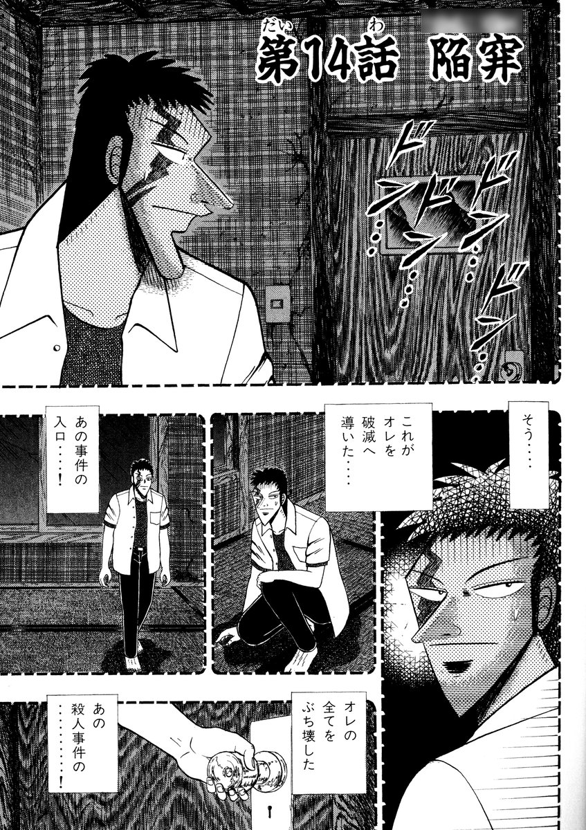 福本伸行公式X tweet media