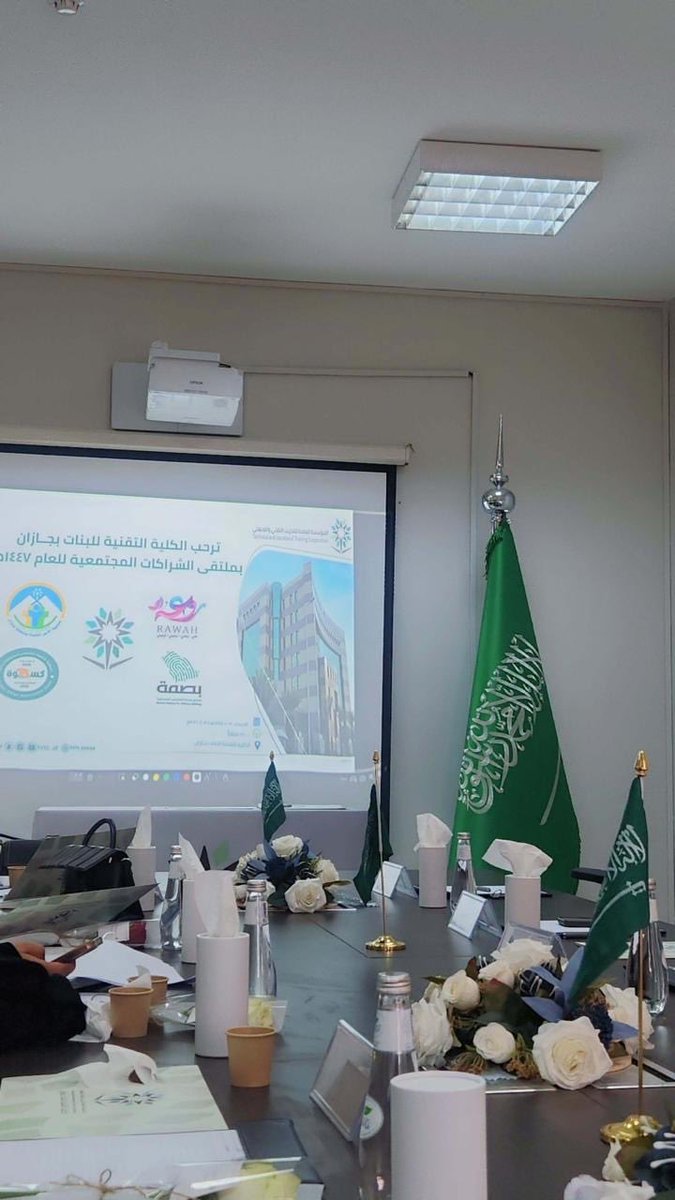 annamlsa's tweet photo. وقع مصنع بصمة للملابس العسكرية مذكرة تعاون مع الكلية التقنية للبنات بجازان
خطوة نوعية لتمكين الكفاءات الوطنية وفتح آفاق تدريبية واعدة

#جازان #فرص_تدريبيه https://t.co/B7UjkBheQv
