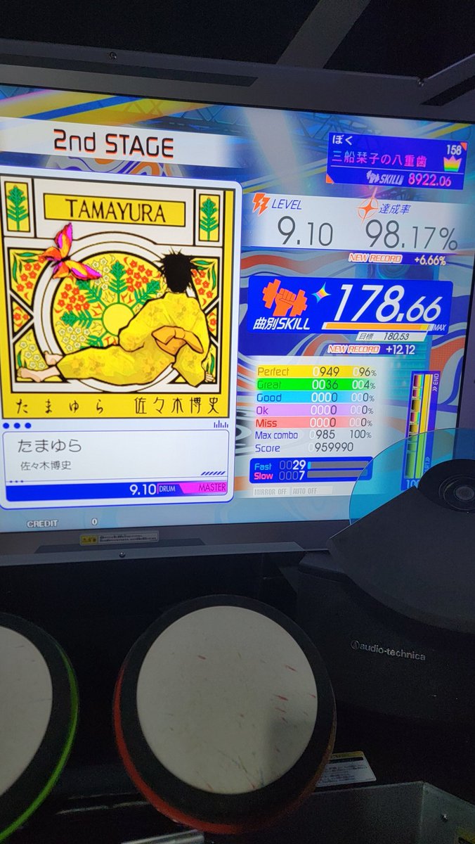 ローレライ/おなはうす tweet media