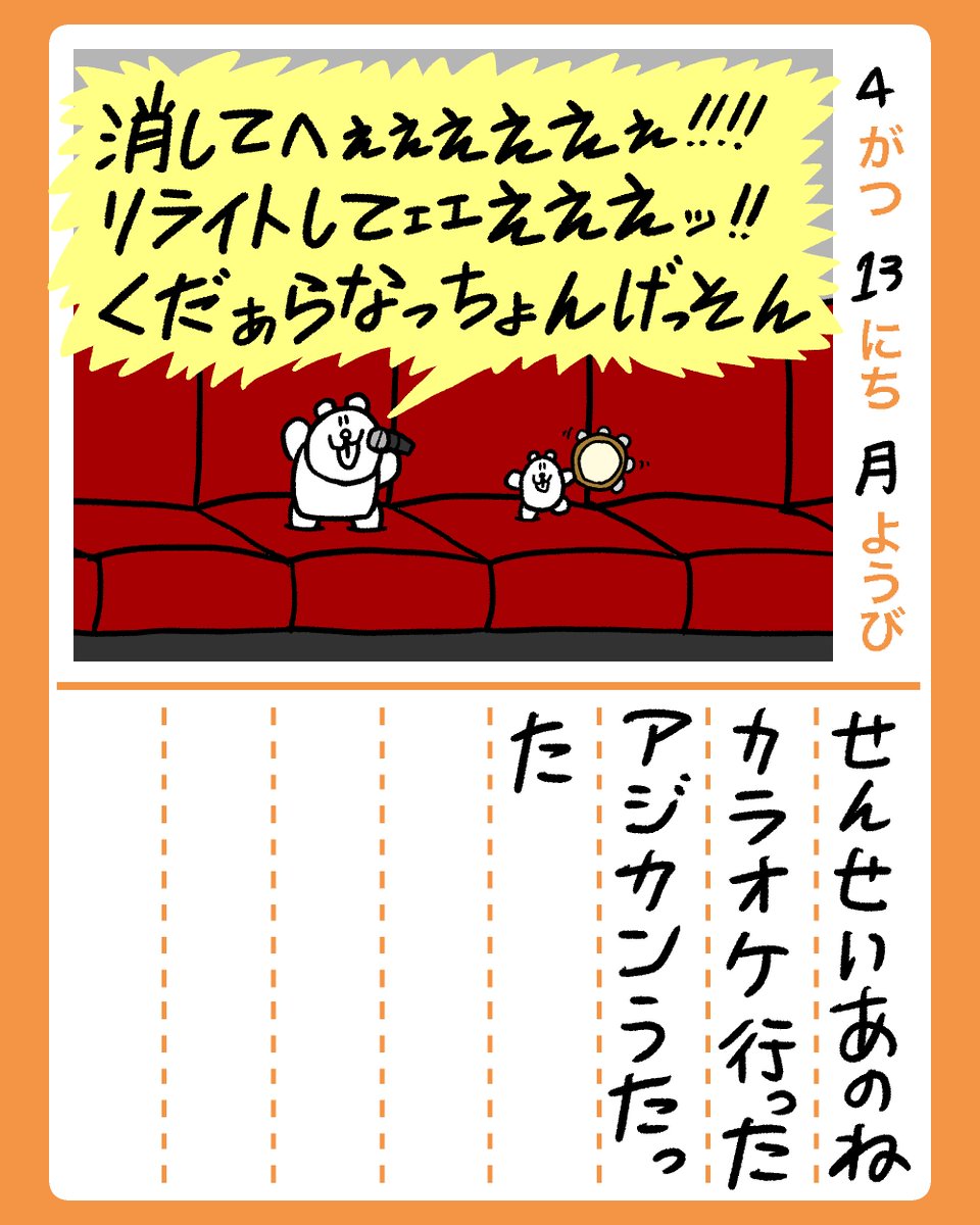 ベン･ロック･マーティン tweet media