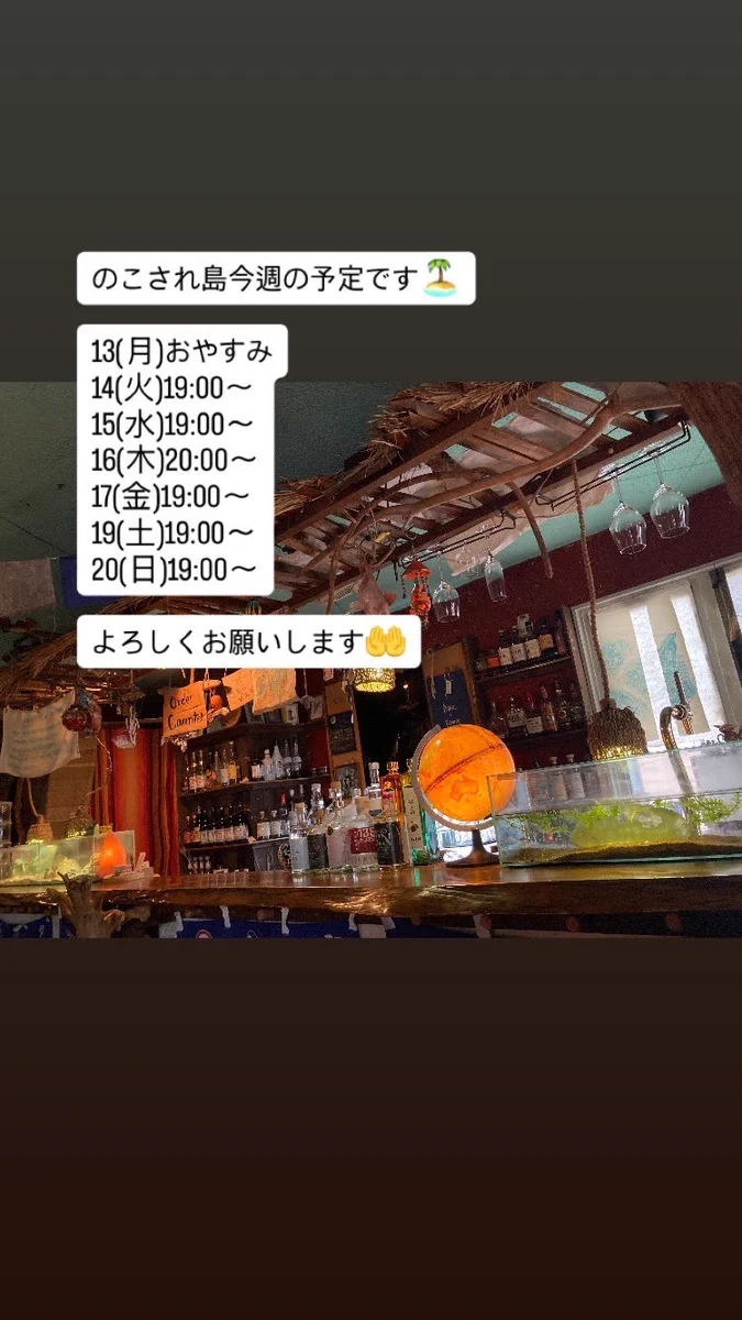 中峯翔｜新世界のこされ島 on X: 