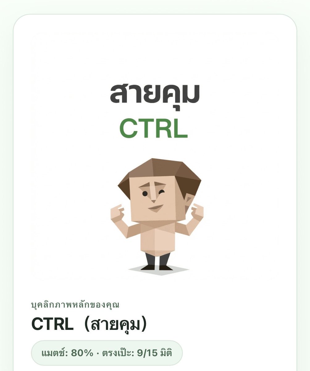 風水 | rov tweet media