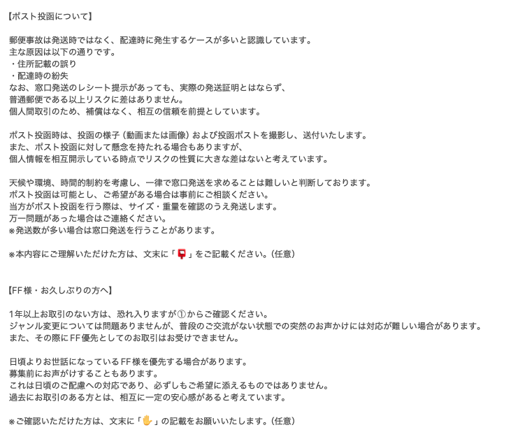 一鯵:固定必読/お取引リハビリ中 tweet media