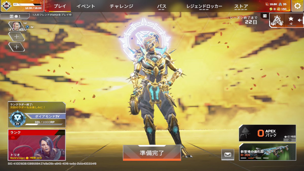 はるぴ tweet media