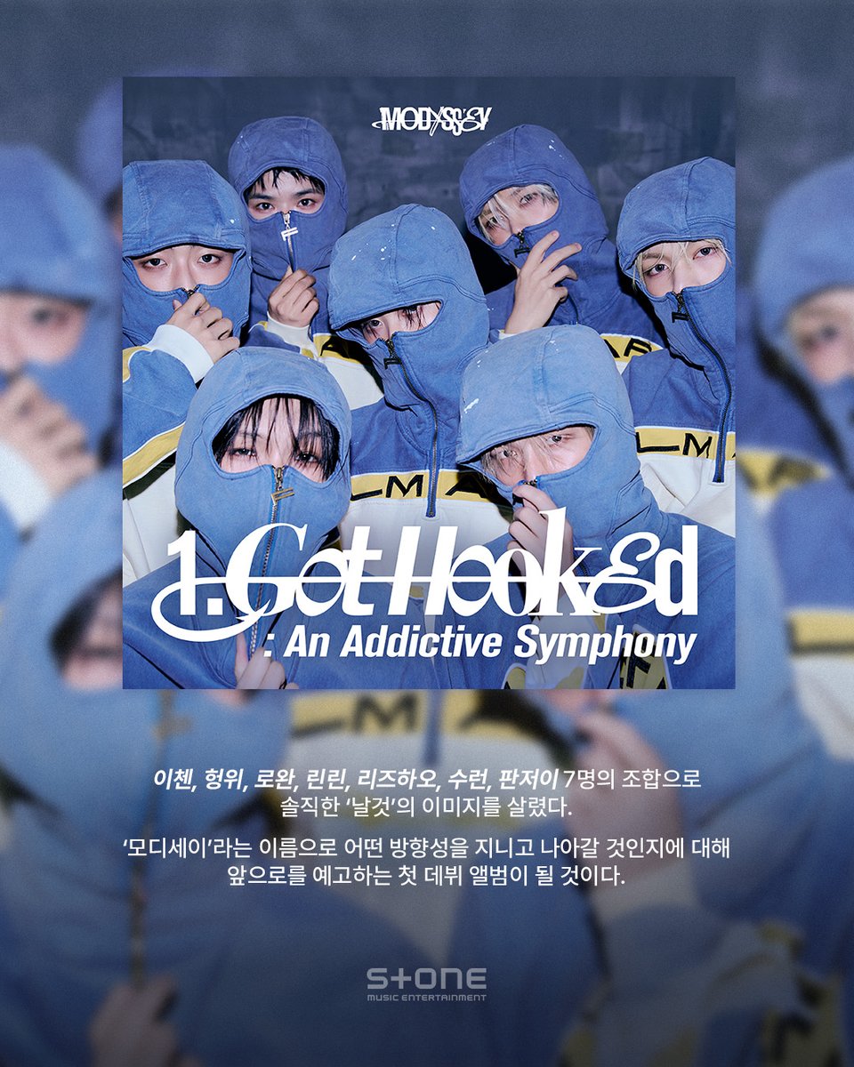 Stone Music Entertainment 스톤뮤직엔터테인먼트 tweet media