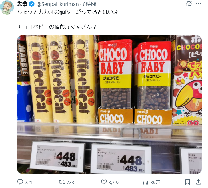 もへもへ tweet media