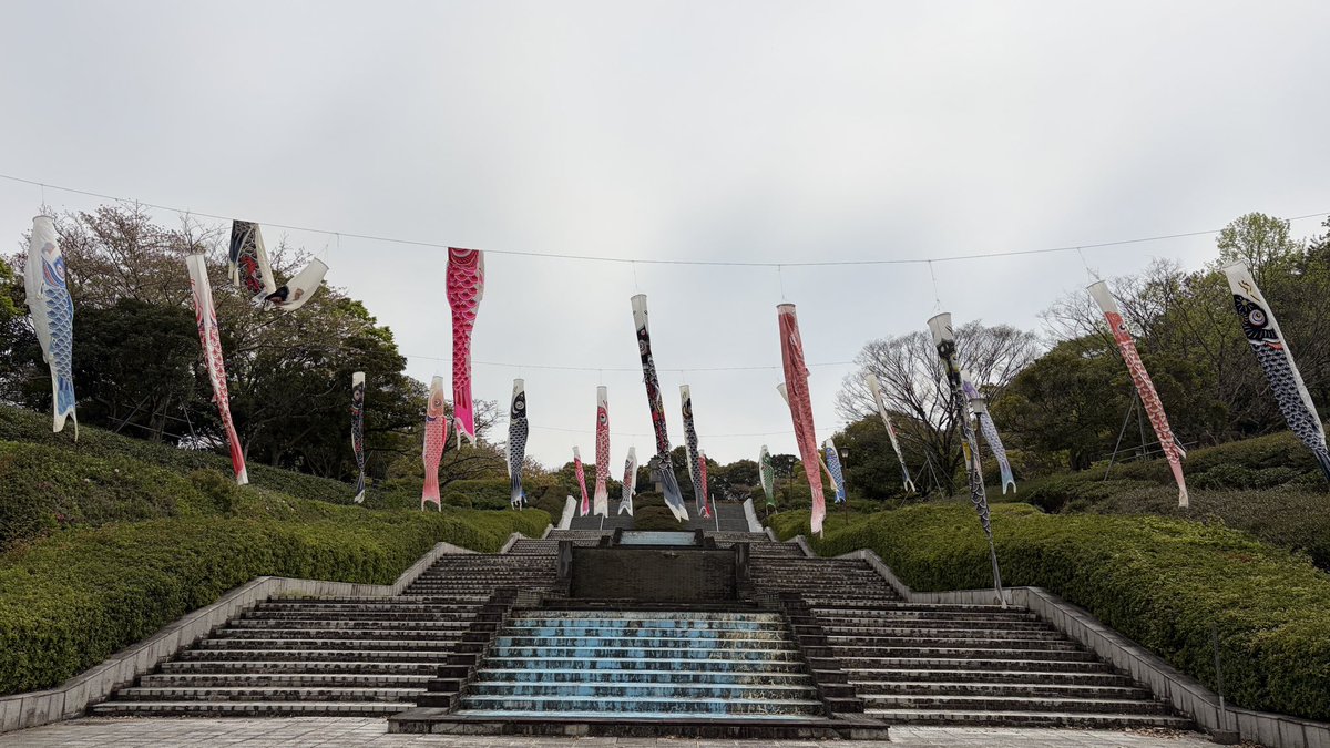 レゾナック永源山公園 tweet media