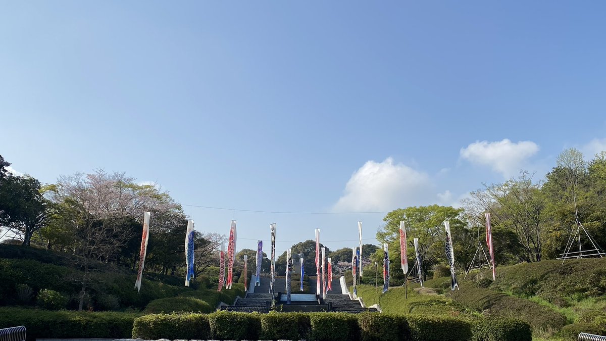 レゾナック永源山公園 tweet media