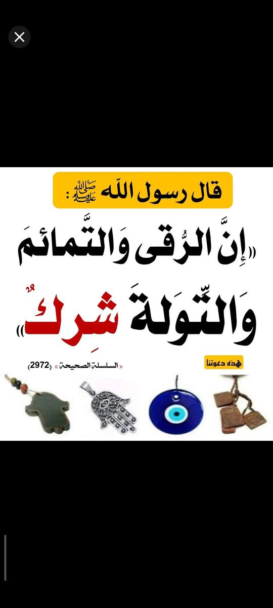 سرحان ال بخيّت🇸🇦 不 tweet media