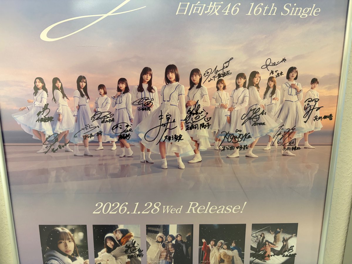 38whitebear's tweet photo. 数年振りのシブツタ
お店の中変わりすぎて迷子 https://t.co/PSC9ra0EaN