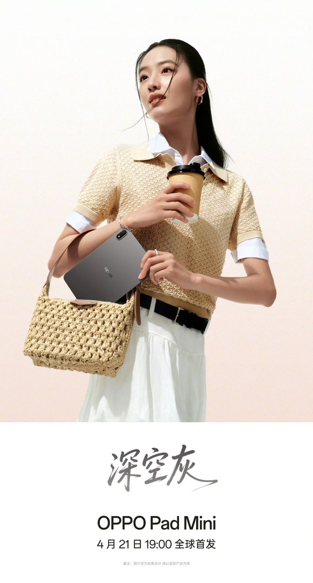 TechHome100's tweet image. OPPO Pad Mini 
💜 Monet Purple
💚 Mint Green 
🖤 Space Gray
#OPPO #OPPOPadMini