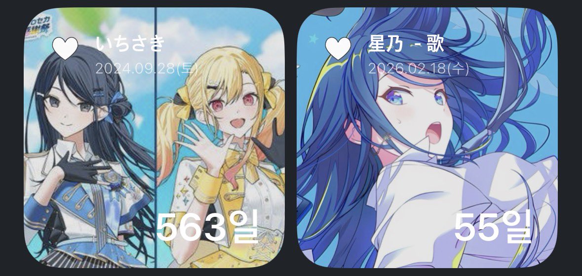 트친소 산삼(상태:죽순) tweet media