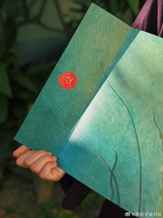 jennifer howell tweet media