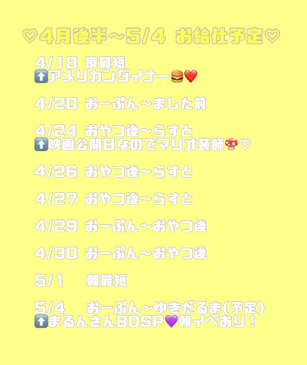 なっぺ🐶🌟 あっとほぉーむカフェ tweet media