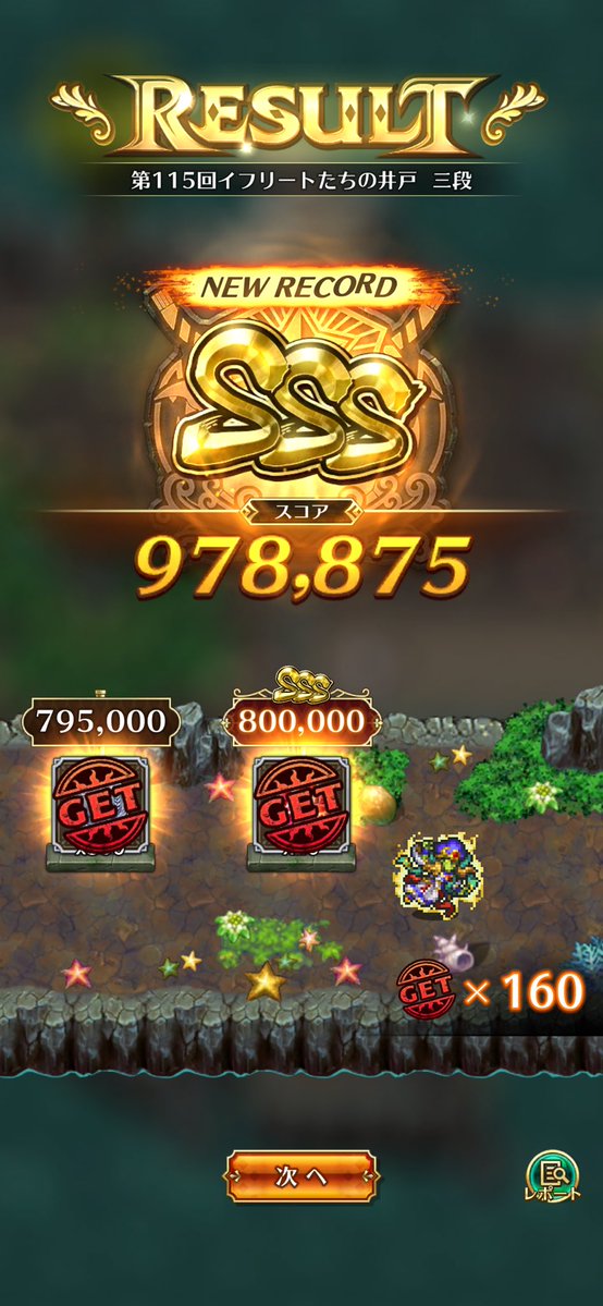 baum.klingel tweet media