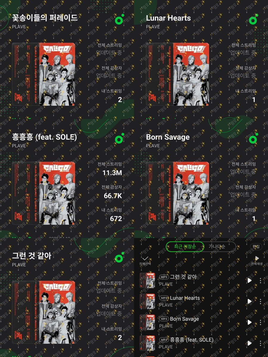 람모🫧 (slow) tweet media