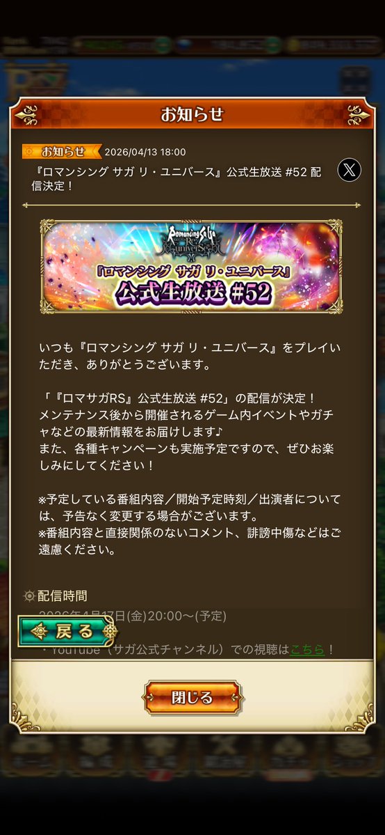 baum.klingel tweet media