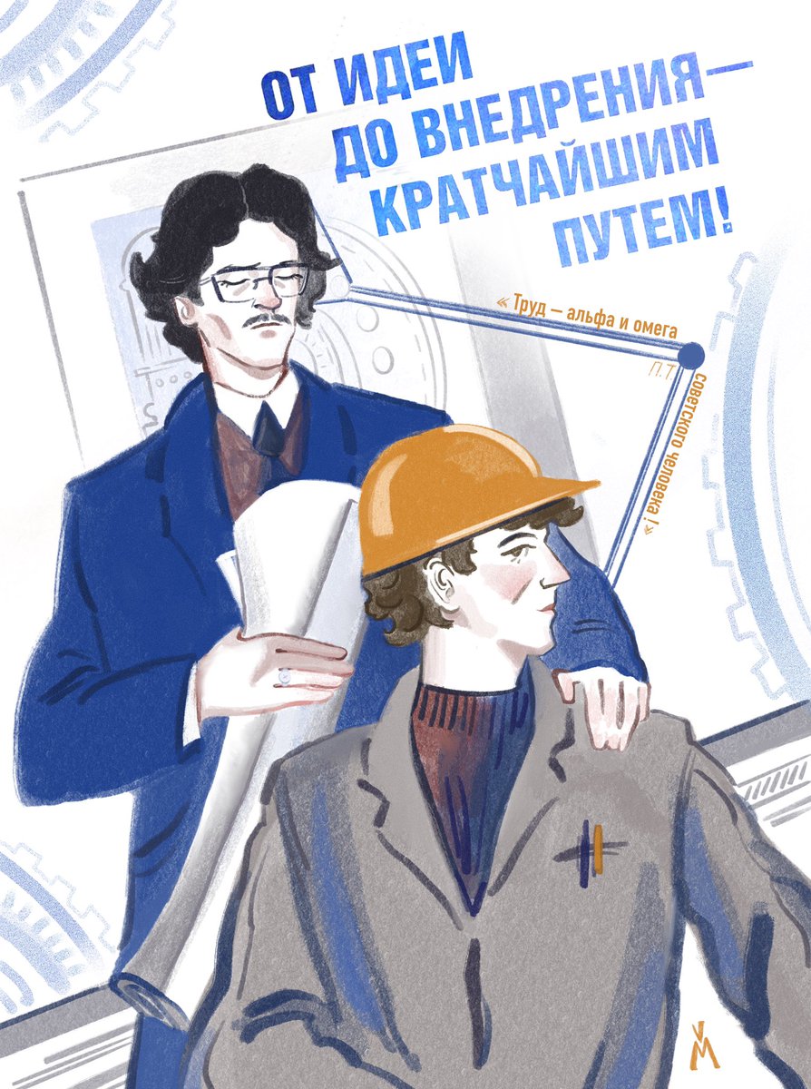 ПРОЛЕТАРИИ ВСЕХ СТРАН, СОВОКУПЛЯЙТЕСЬ! 
#импроарт