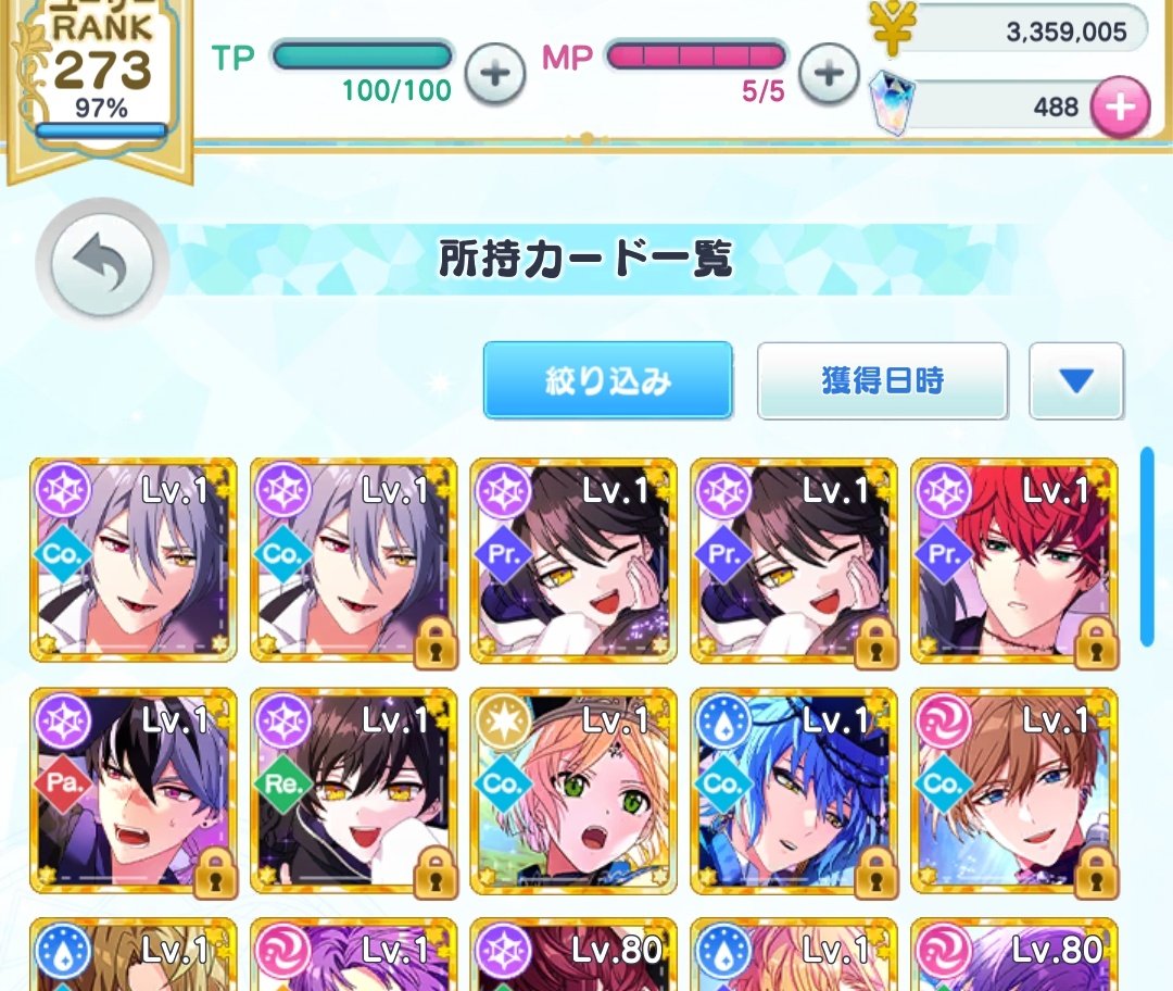 北5人揃いましたありがとう💜