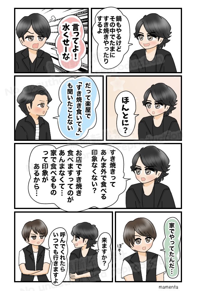 ∀・)`・3・)'◇').ﾟｰﾟ)😠😠😠😠rp `∀´ﾙ 😳