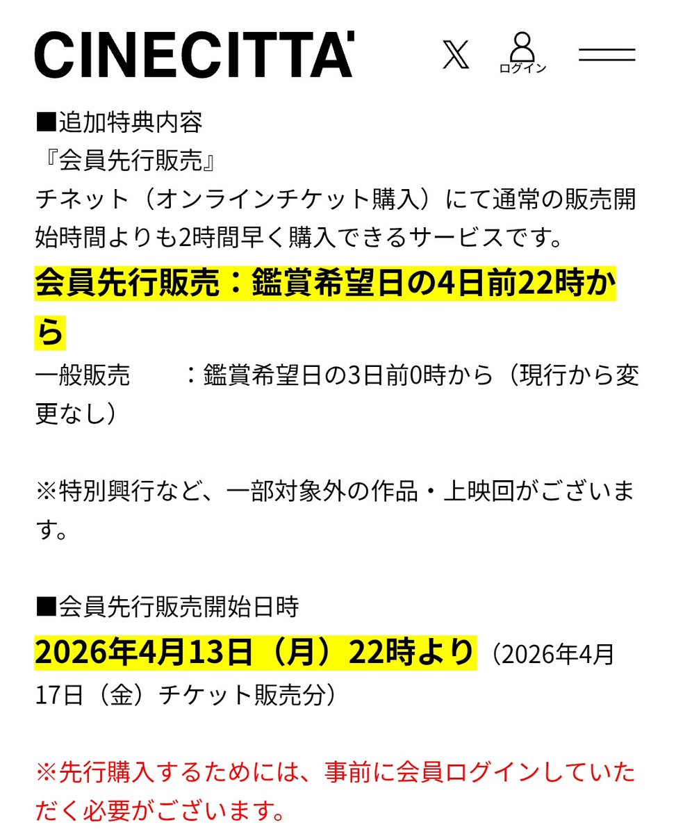 カカポ69 tweet media