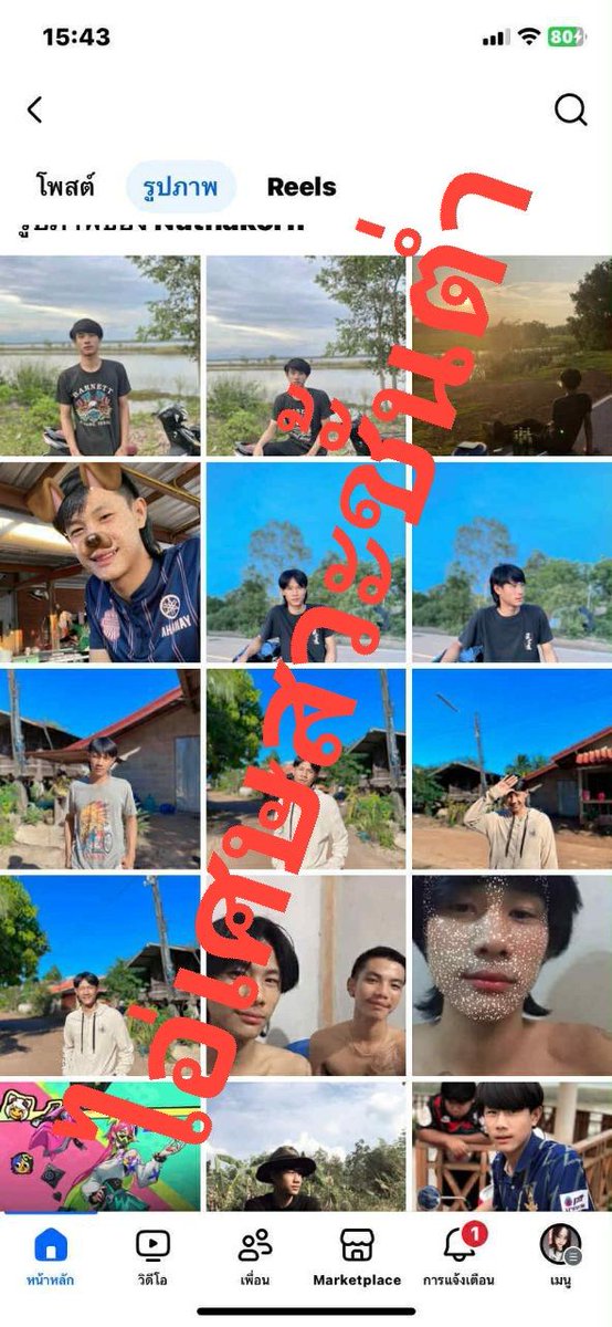 🇹 🇮 🇸 🇭 🇪 🇪V2 tweet media