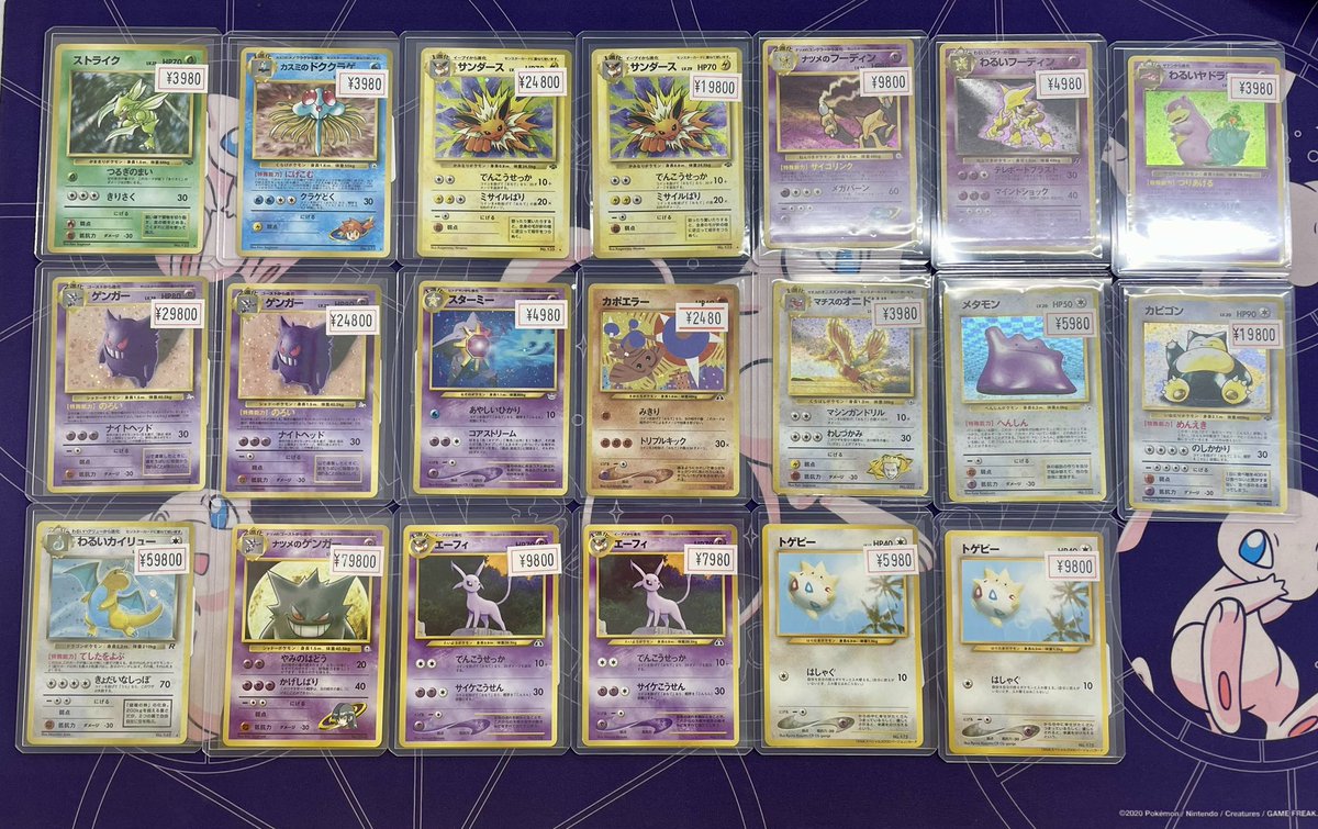 旧裏 ノーマル 500枚セット まとめ売り ポケモンカード 旧裏ノーマル48枚 まとめ売り - メルカリ