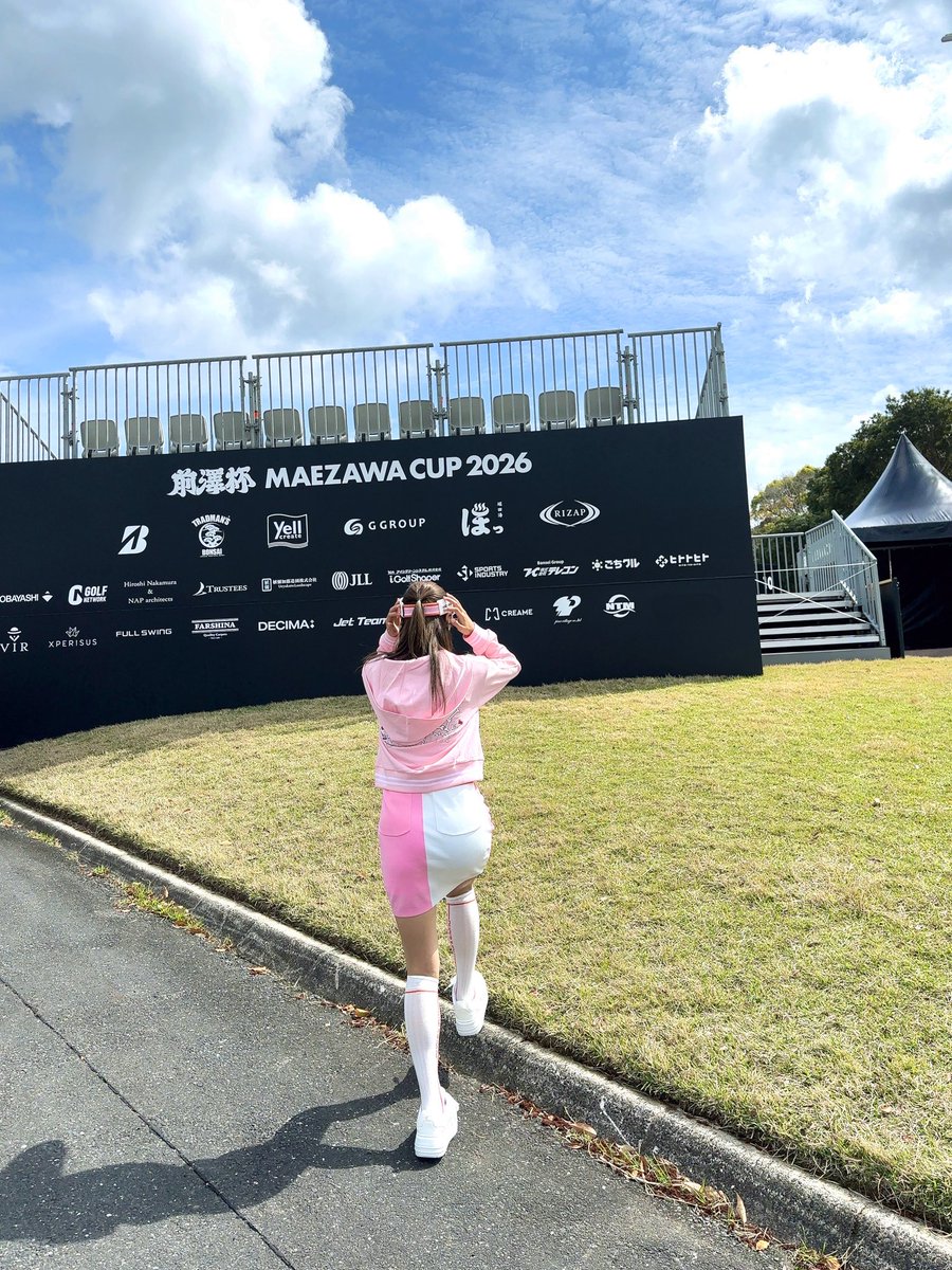 本日から前澤杯 @maezawacup プロアマスタートしました⛳️ MARK