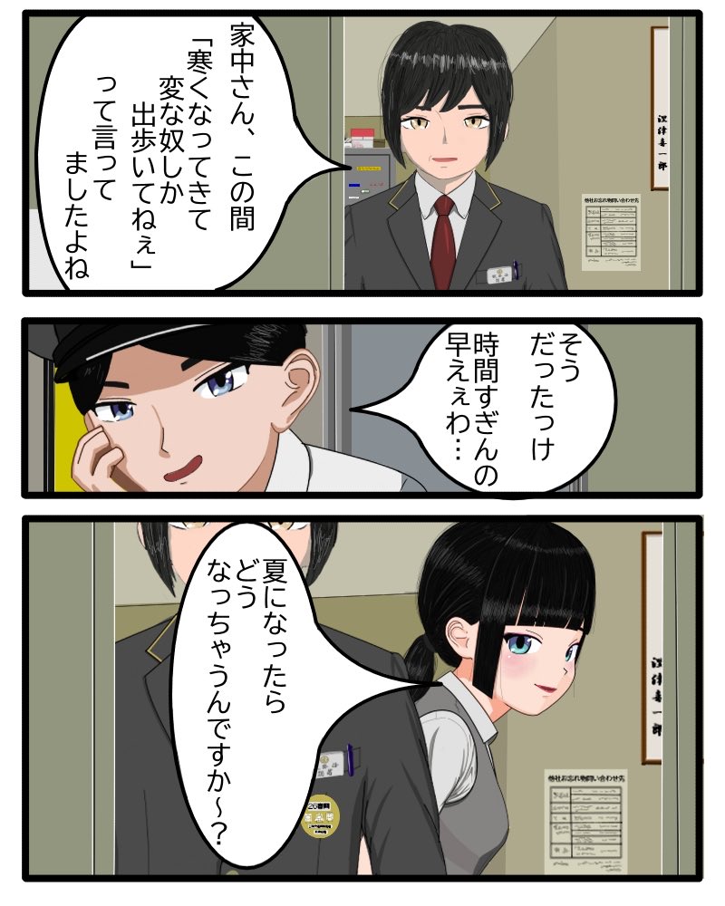 stz_haka's tweet photo. 季節 https://t.co/UtyCPQnTXK