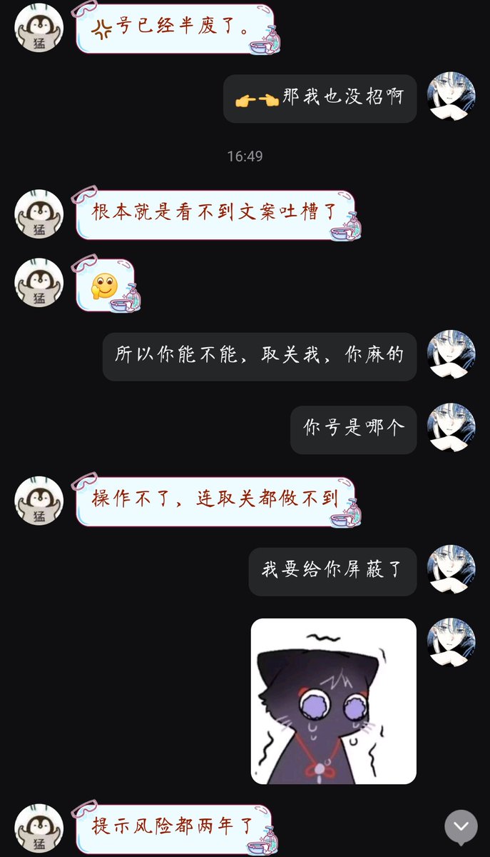 桔枳/杭州 tweet media