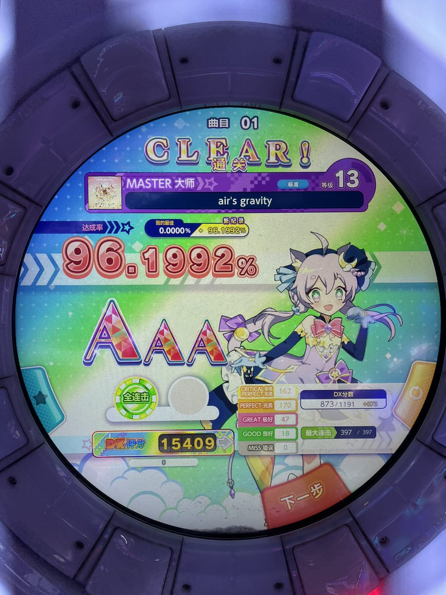 Rubbin1926 tweet media