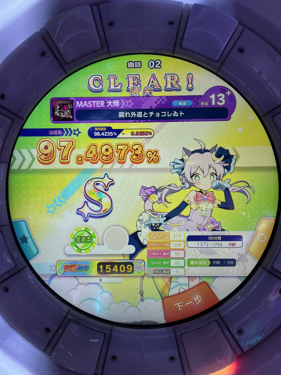 Rubbin1926 tweet media