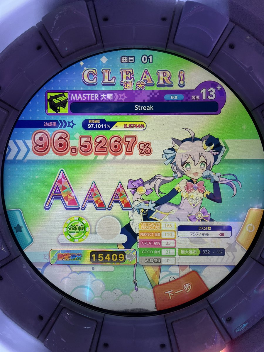 Rubbin1926 tweet media