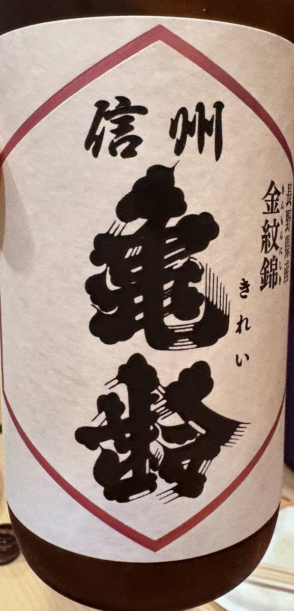 ぎんはる tweet media