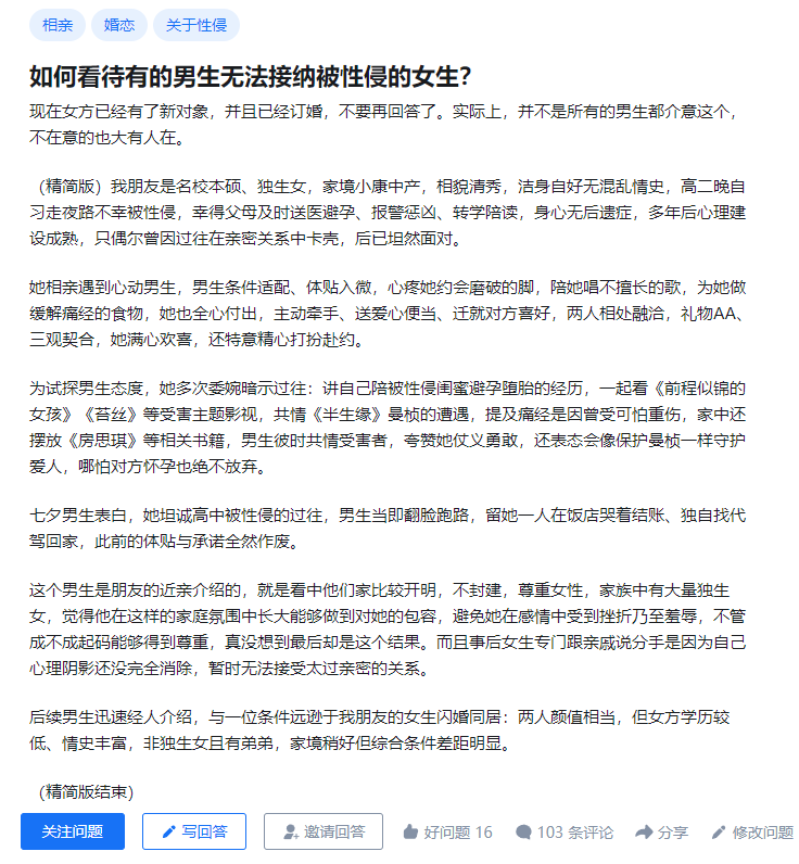 伊利丹 tweet media